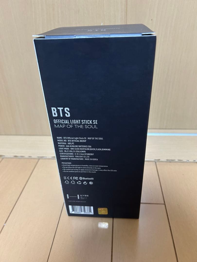 BTS アミボム ver.4 新品 未使用