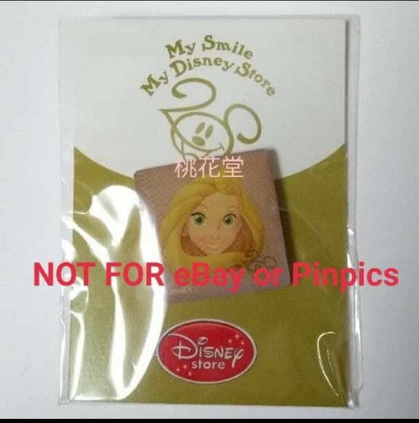 ディズニー ピン 塔の上のラプンツェル プリンセス ラプンツェル ピンバッジ