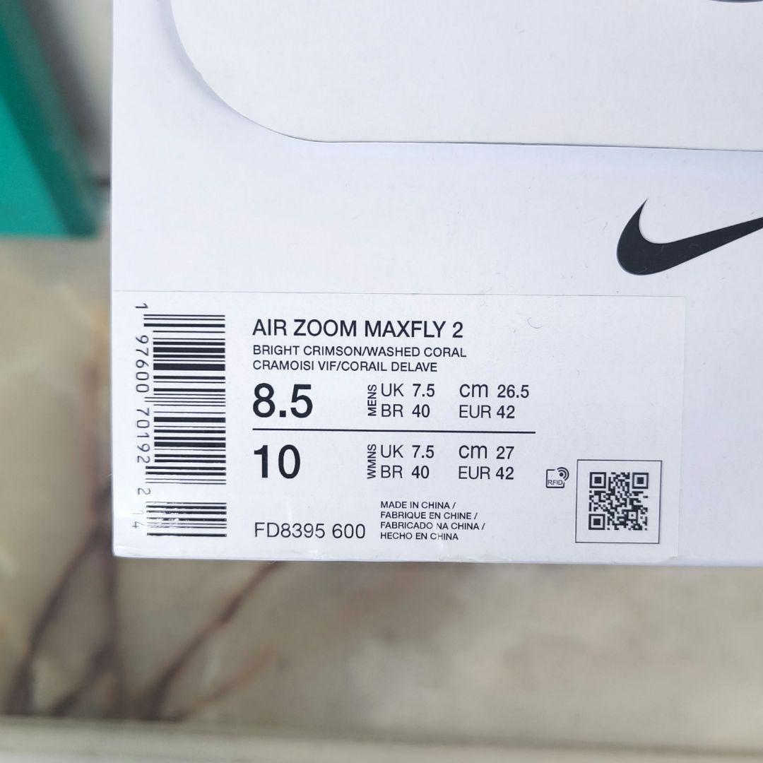 NIKE AIR ZOOM MAXFLY 2 エアズームマックスフライ2