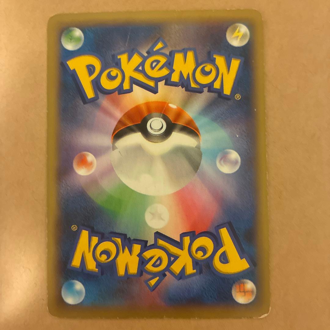 大幅値下げ　リザードンEX SR XY2 ワイルドブレイズ 081/080