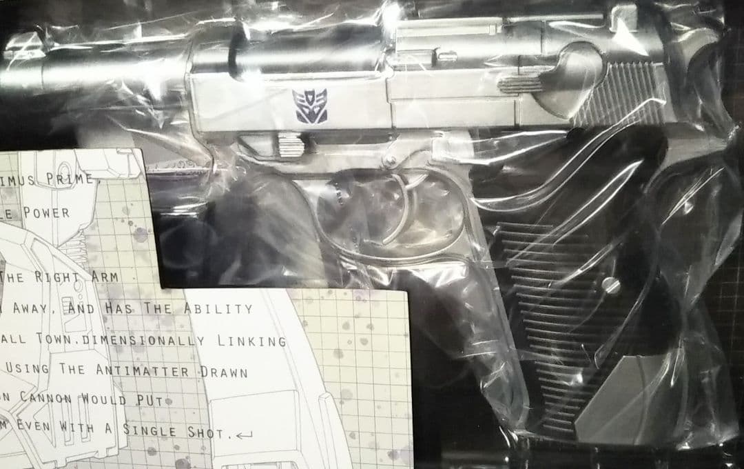 未開封　トランスフォーマー　メガトロン　ウォーターガン　水鉄砲　ダイキ工業