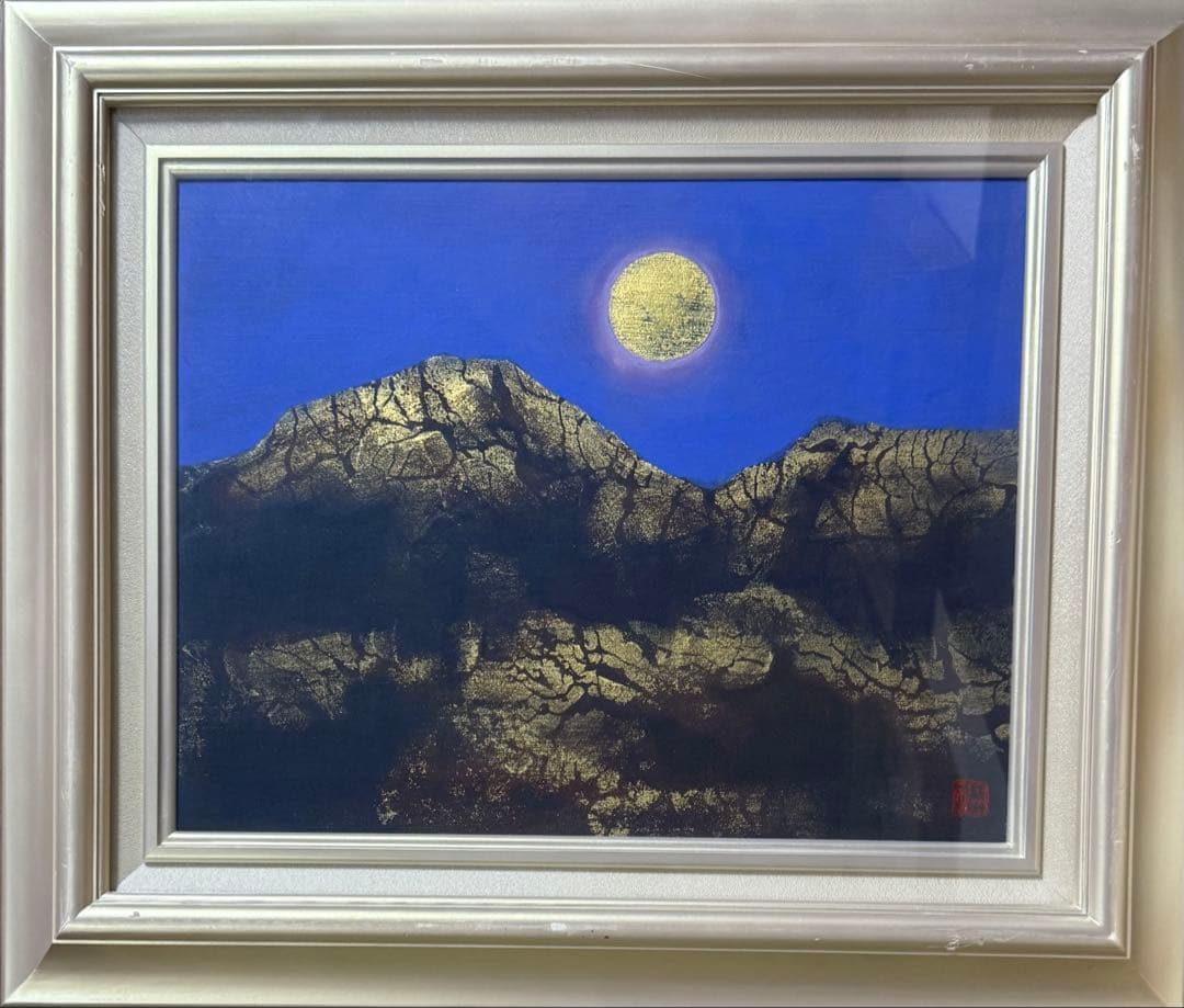 角井満夫　「月昇る」日本画 金箔使用