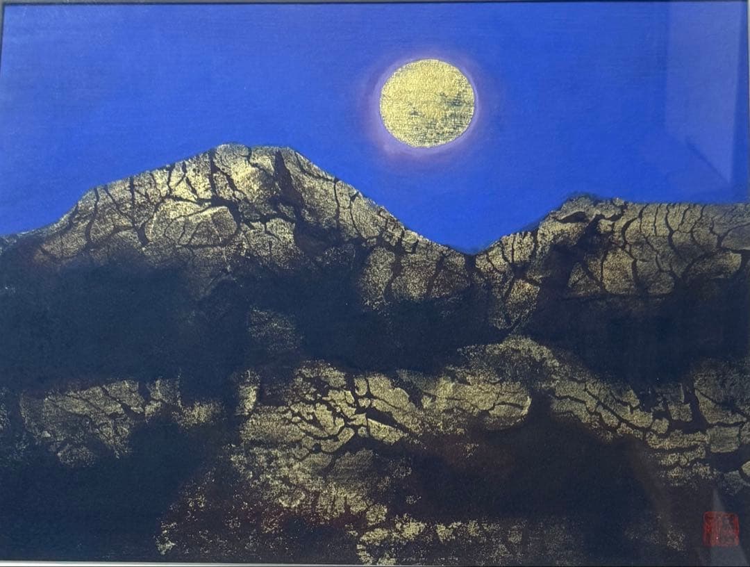 角井満夫　「月昇る」日本画 金箔使用