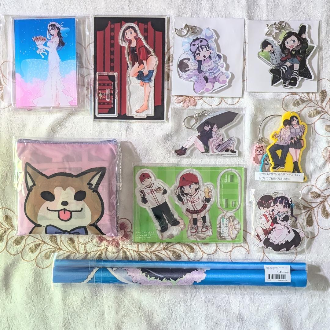 僕の心のヤバイやつ13 他68特典セット バースデーカード メロン巾着 アクキー