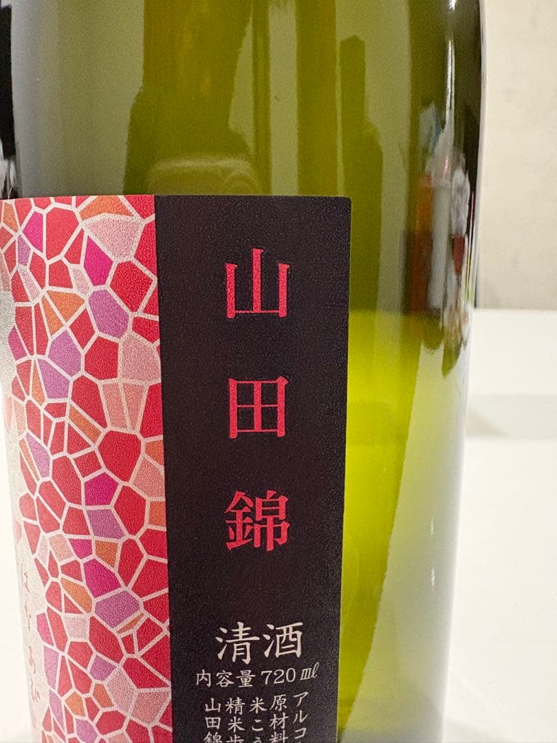 花浴陽 はなあび おりがらみ 山田錦 四号瓶　720ml 新商品