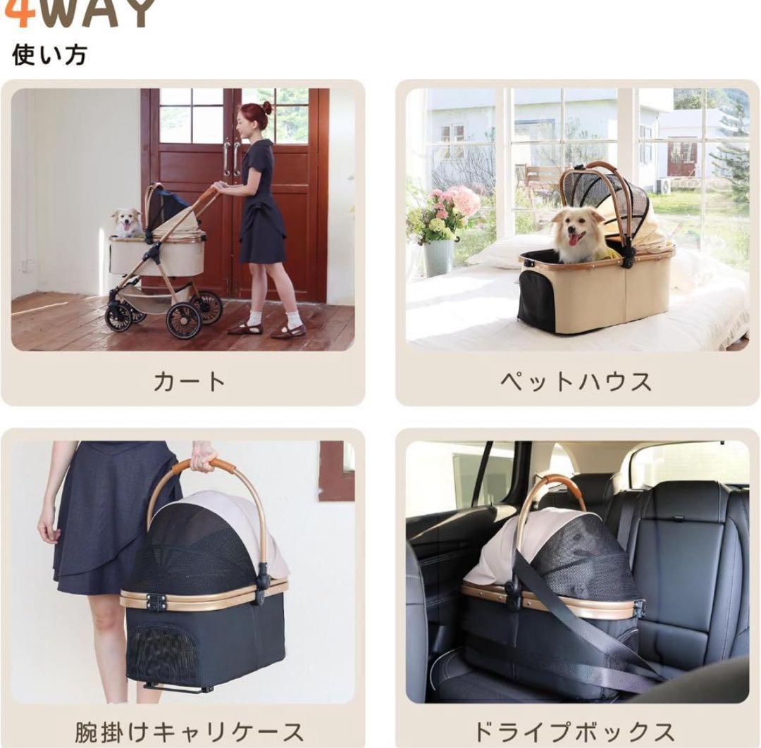 Totoro ball ペットカート 犬 バギー 4輪 小・中型犬ペットバギー