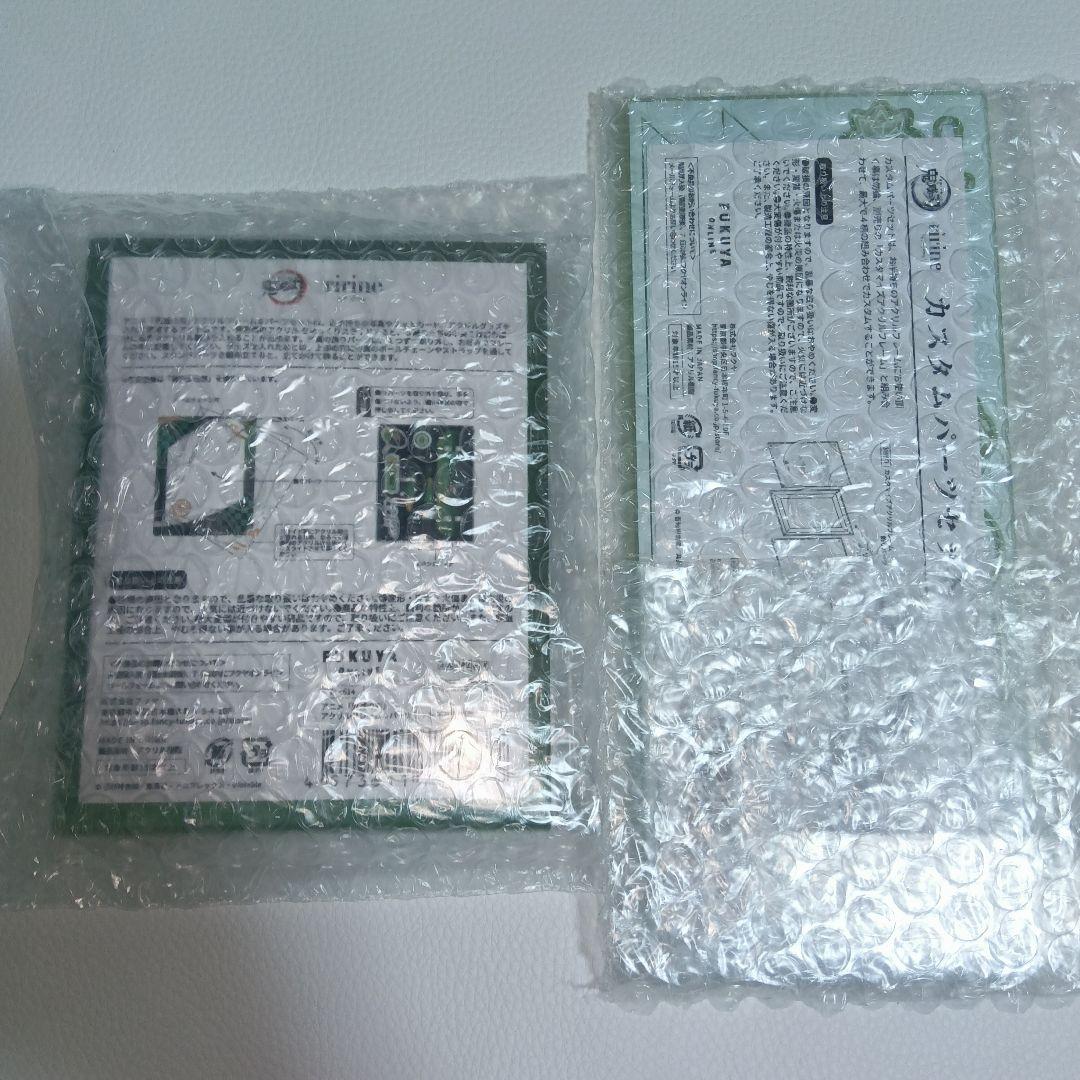 不死川実弥【鬼滅の刃】fanfancy+ フクヤ アクリルフレーム＆パーツセット