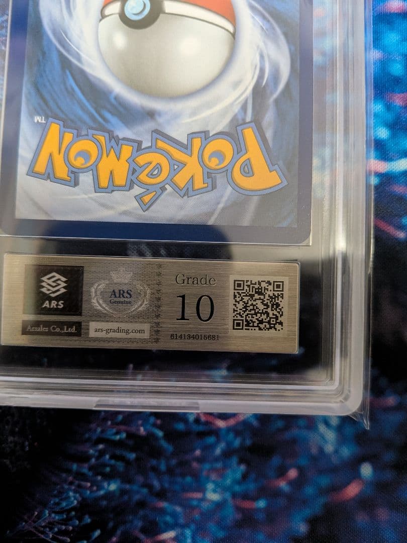 ARS10 ピカチュウアナハイム 225 wcs 2025 海外 鑑定書付