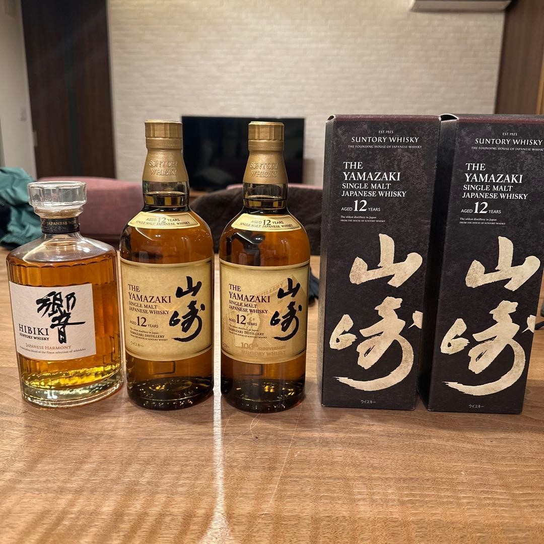 サントリー 響 ジャパニーズハーモニー 1本 山崎 12年 2本 3本セット