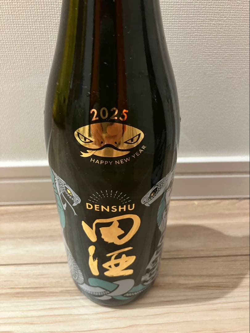 田酒 2025年・2026年 特別版セット