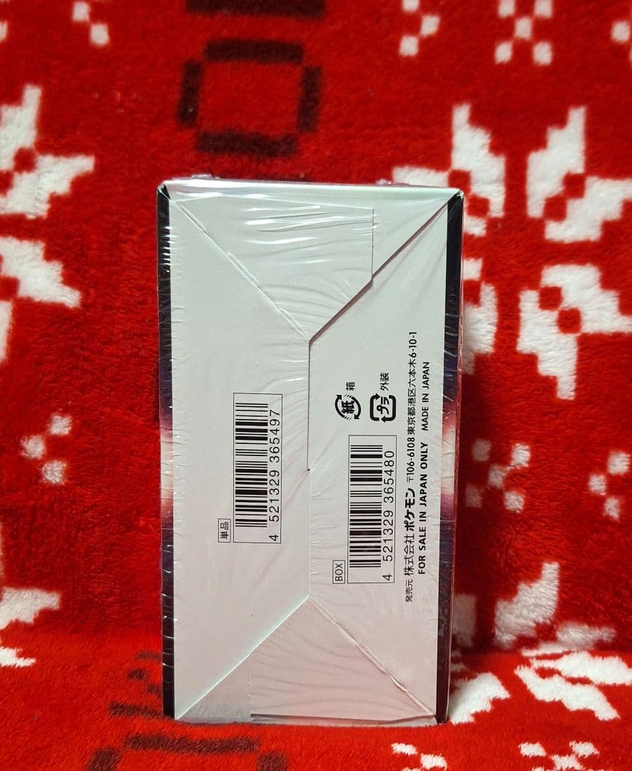 早い者勝ち❗　白熱のアルカナ　新品未開封❗　シュリンク付き❗