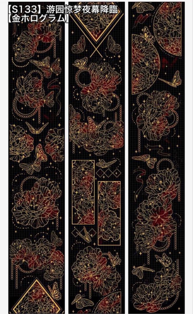 ちょまちゃん　4月7〜9日は発送不可 リクエスト 2点 まとめ商品