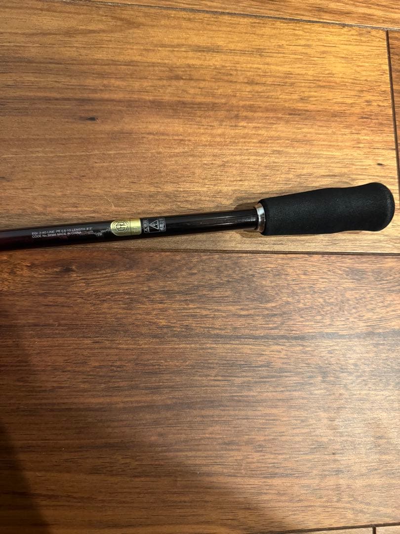 19Serpia SS S83M エギングロッド