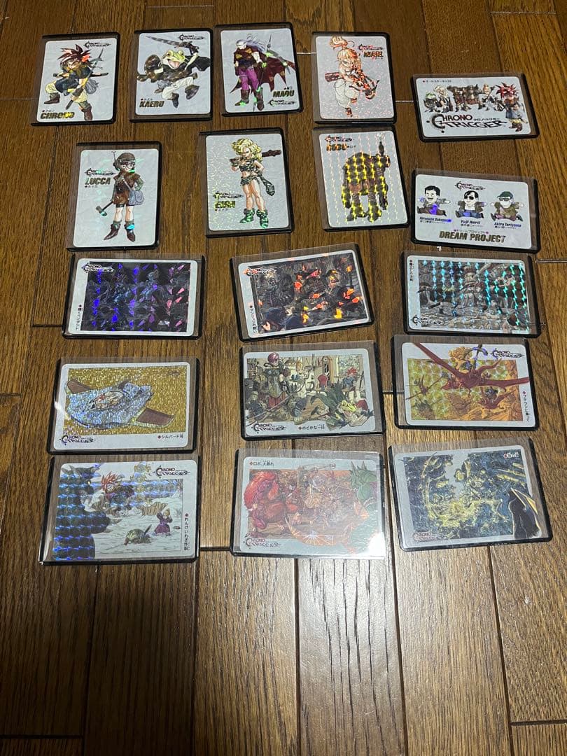 クロノトリガー　予約特典プリズムカード (非売品)18種