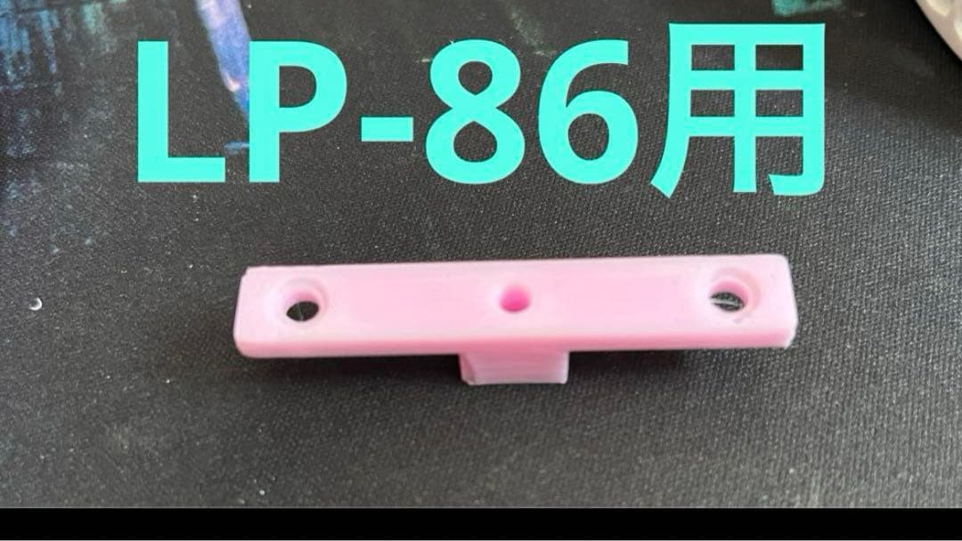 ラジコンパーツ　フィードバック用出品　購入禁止