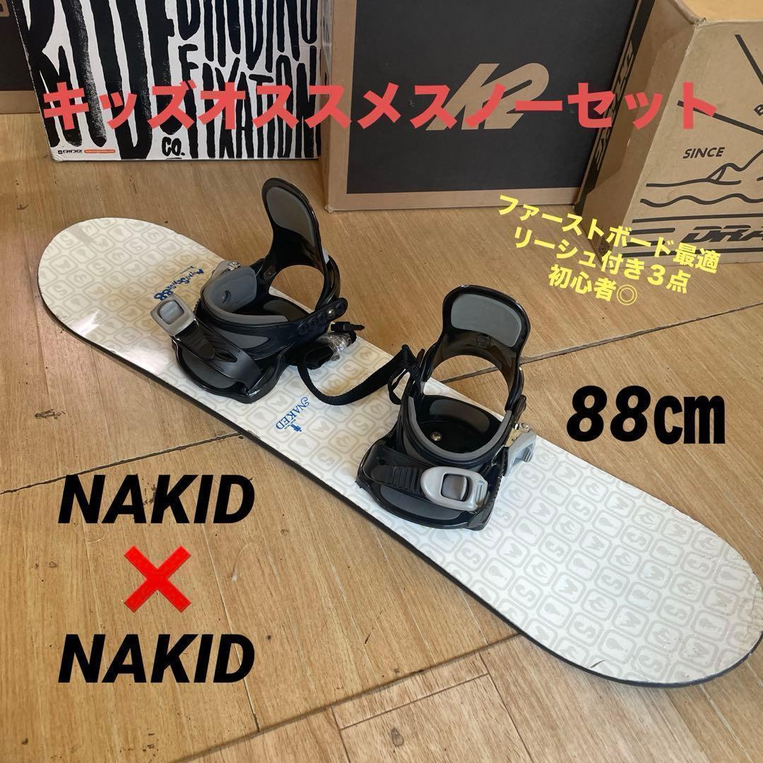 スノーボードブーツ　BURTON　バートン　GROM　18.5㎝