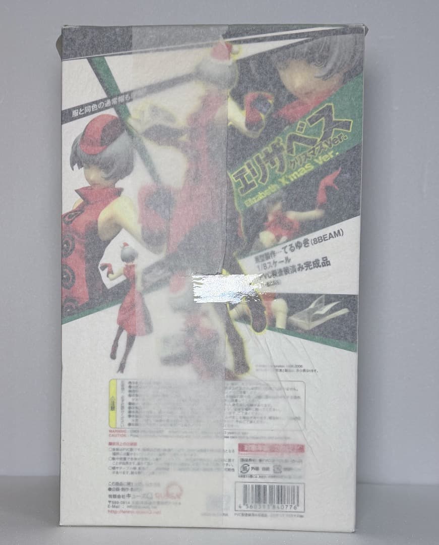 ペルソナ3 エリザベス クリスマスVer. 1/8スケール
