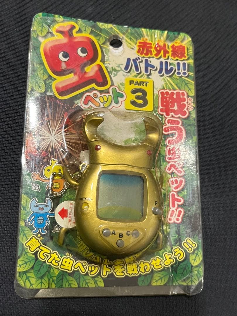 虫ペット 育成ゲーム 新品未開封 part3 オウゴンオニクワガタ