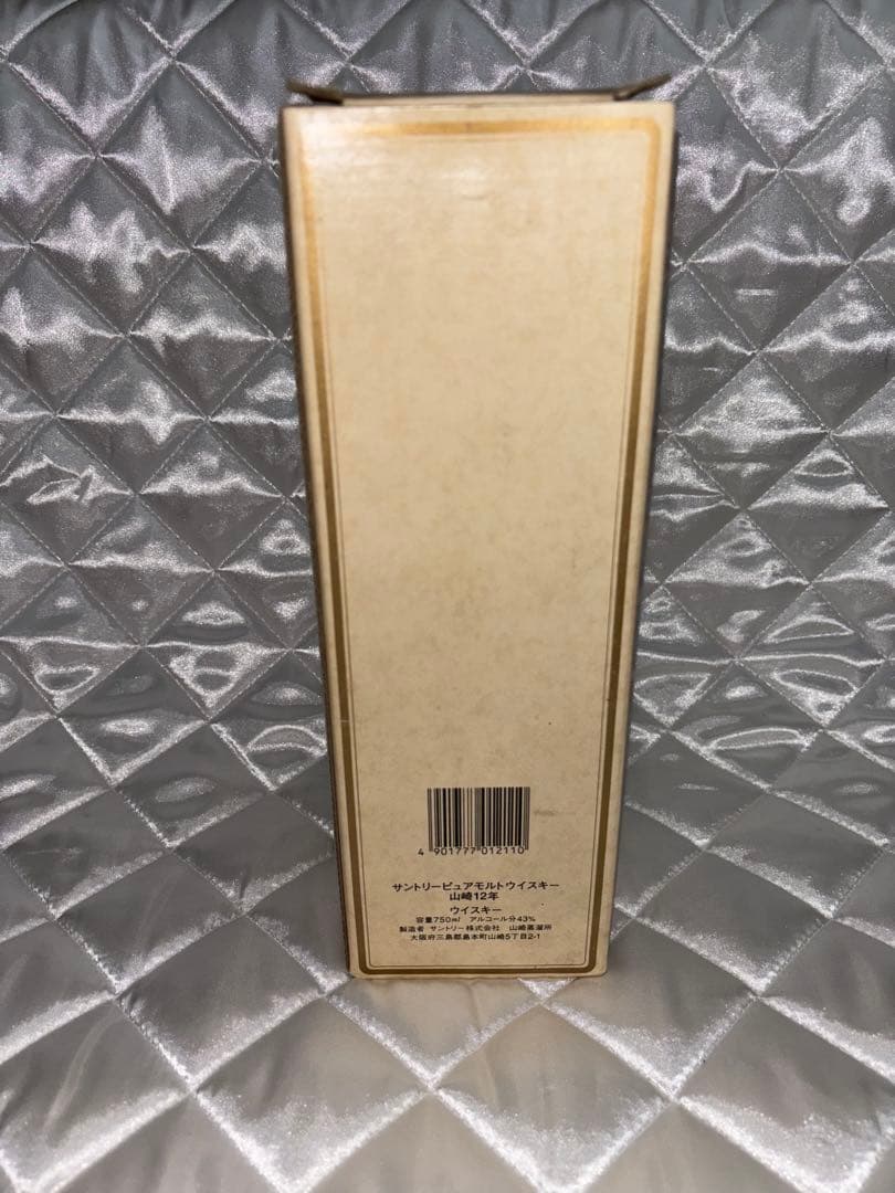 山崎12年 サントリー ピュアモルト ウイスキー 箱付き 未開封 レア