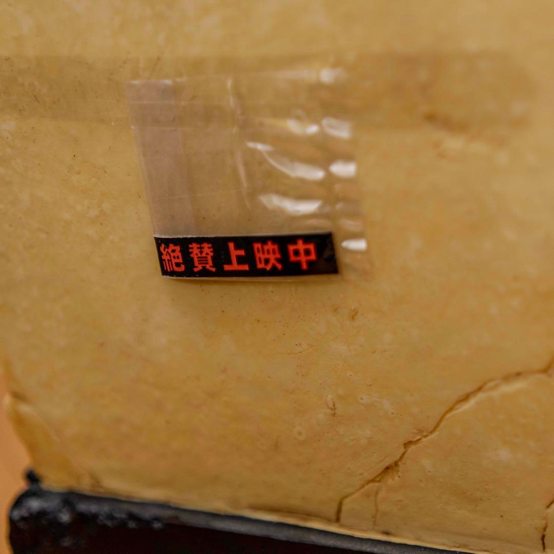 ジブリ ゲド戦記 店頭ディスプレイ用 非売品 ジオラマ フィギュア ローソン