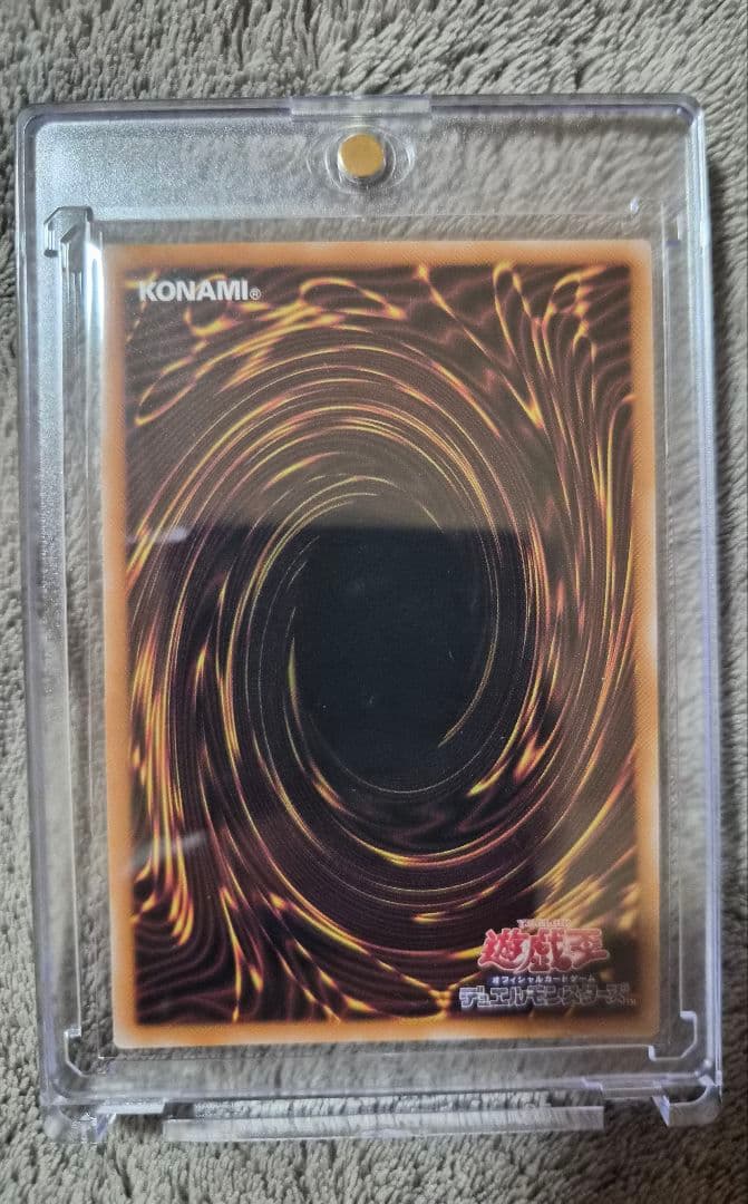 調和ノ天救竜 ( フィドラウリス=ハルモニア ) プリシク