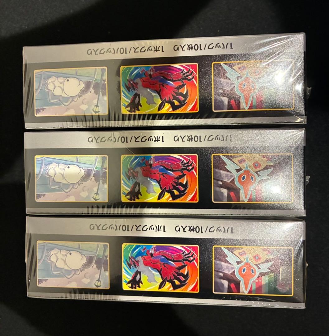 【新品未開封】シャイニースターV 3BOXセット