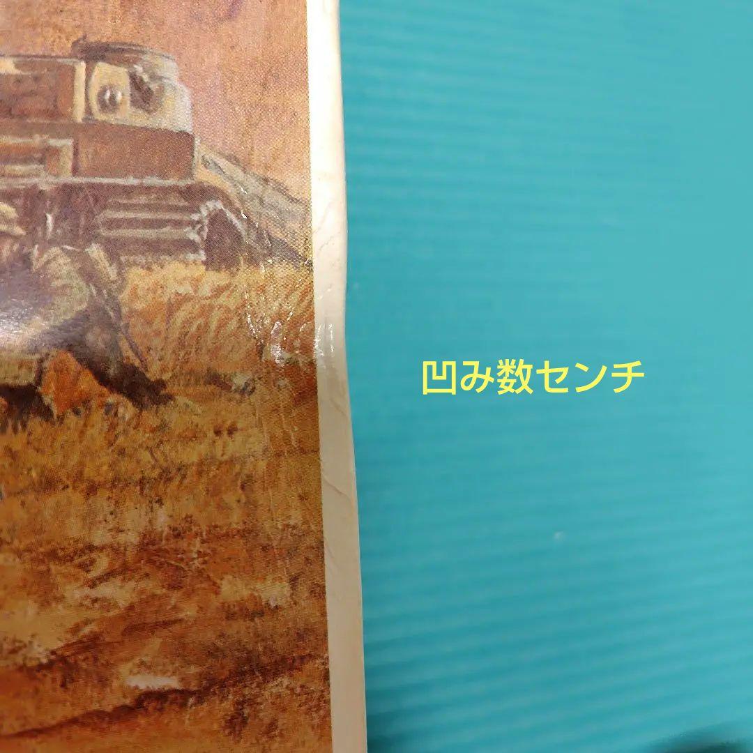 バンダイ　1/15　タイガー1　戦車　リモコン　＆　ラジコン　換装モーター他付