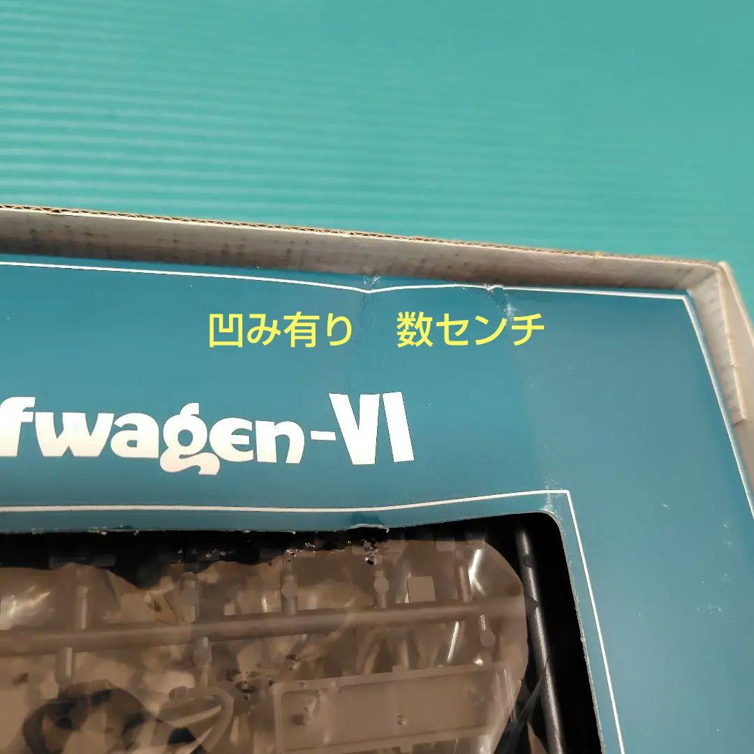 バンダイ　1/15　タイガー1　戦車　リモコン　＆　ラジコン　換装モーター他付