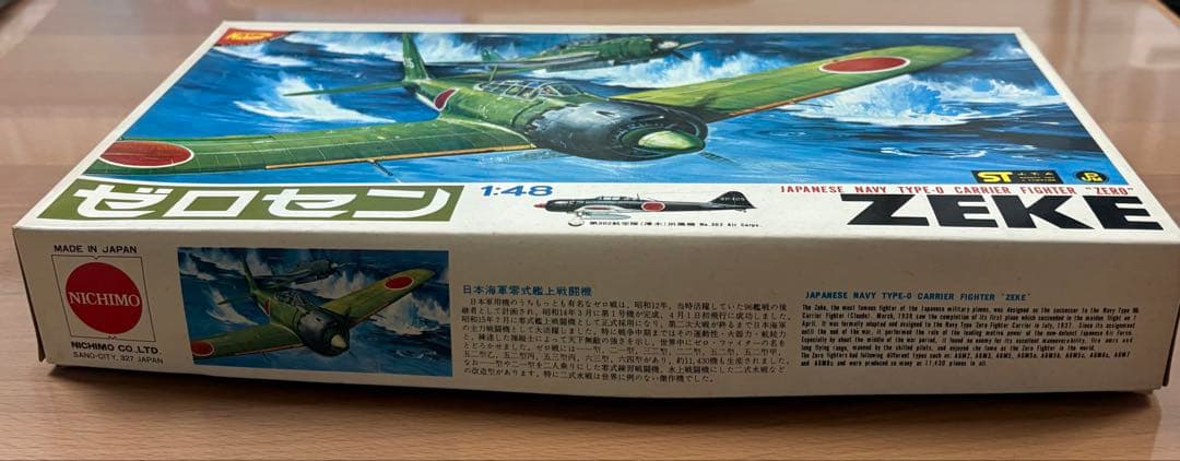ニチモ ゼロ戦 1/48 +DOUGLAS SBD-4 ドーントレス 1/48