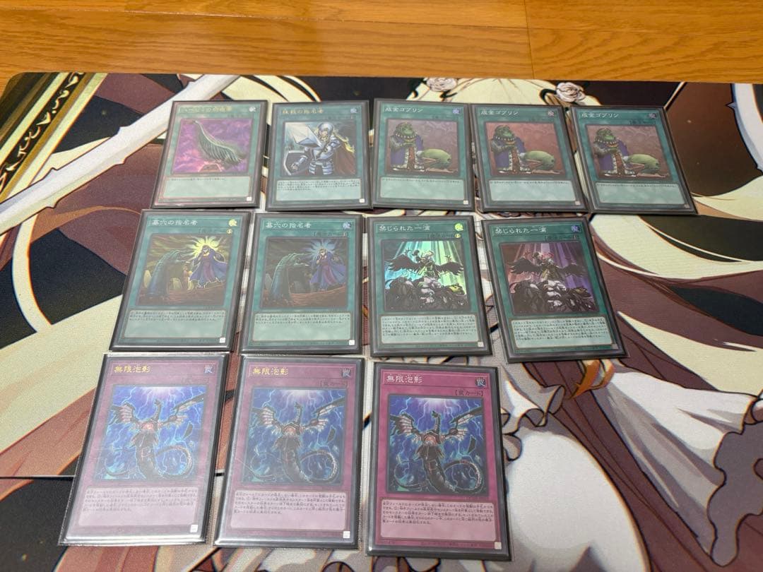 ユエ 遊戯王 本格構築済み 閃刀姫デッキ