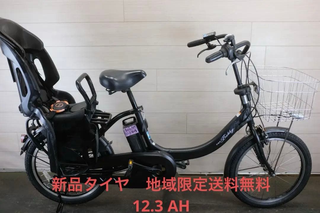 オクラジープ )新品タイヤ！Babby 3段12.3Ah（4点灯）充電器有