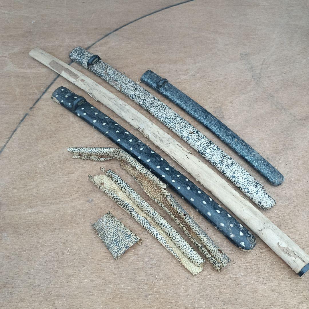 4072)刀の鞘　他部品　まとめて　鮫皮？