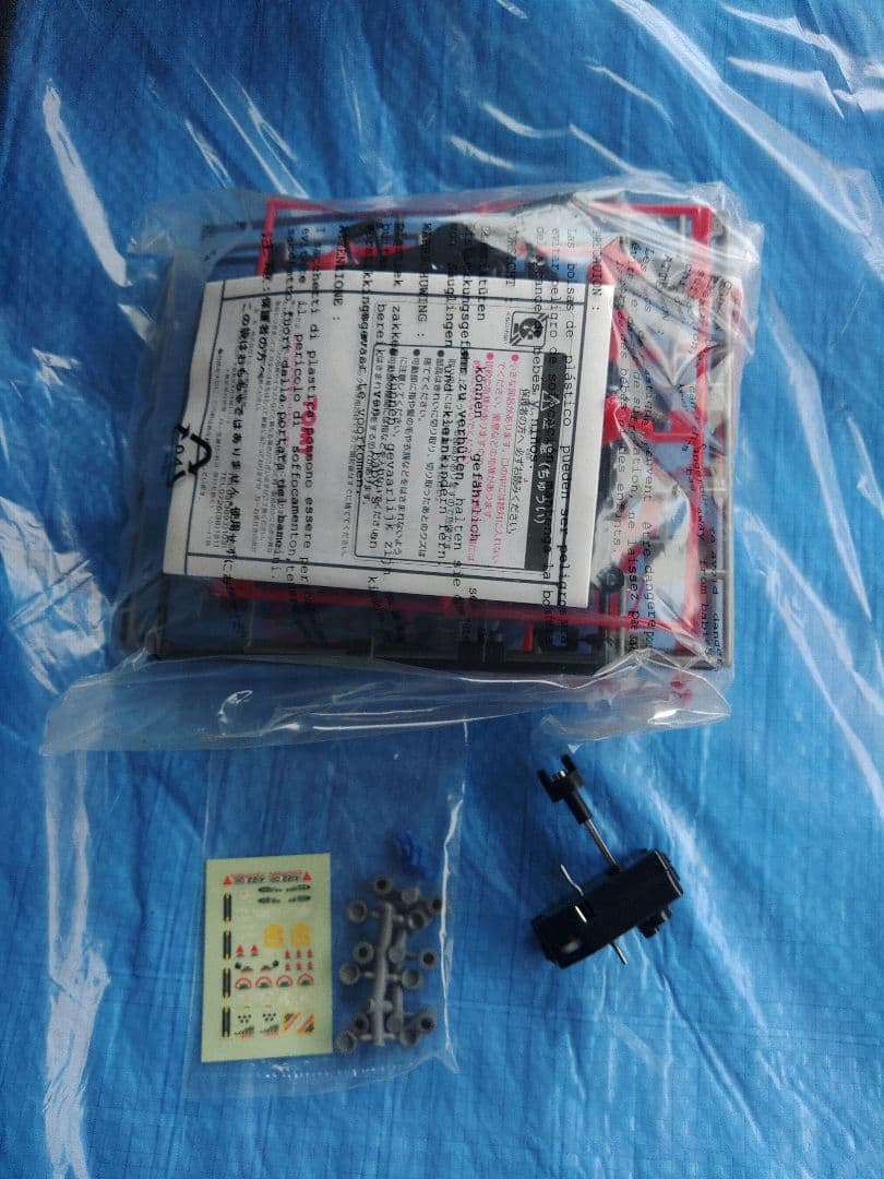 ゾイド　レドラー　ゼネバス帝国仕様