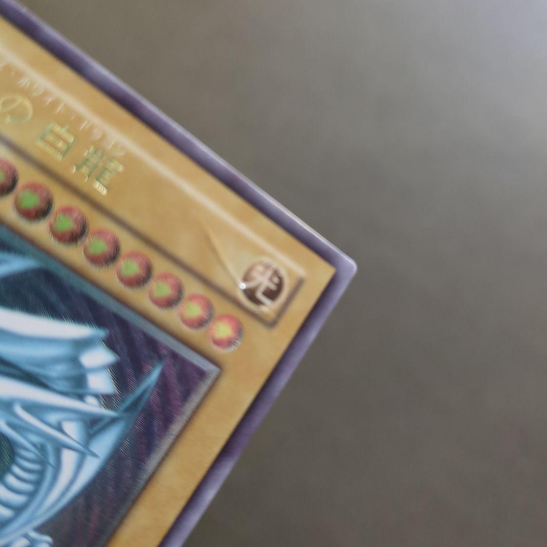 m*k様 遊戯王 青眼の白龍 レリーフ　ブルーアイズホワイトドラゴンSM-51