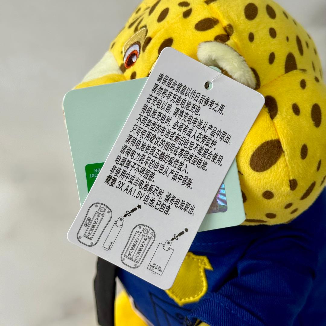 ズートピア　クロウハウザー　ぬいぐるみ　ダンシング　上海ディズニー