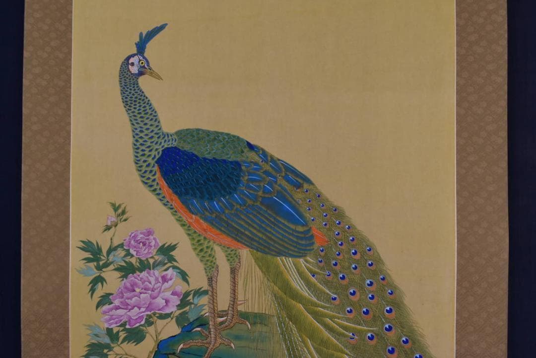 【真作】中井玉鳳/孔雀図/牡丹に孔雀/掛軸/名家伝来/AA-884