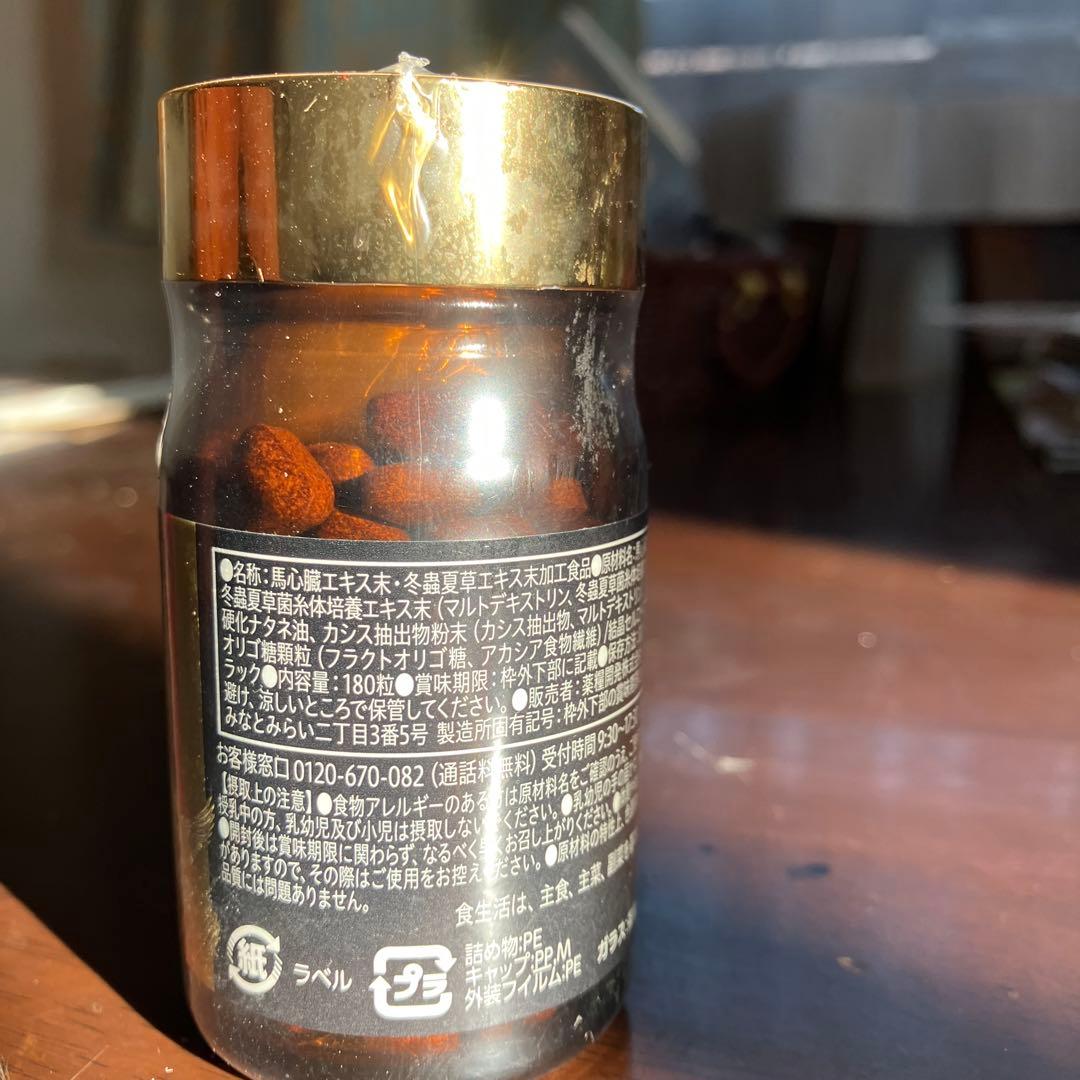 ネオ天馬 健康補助食品