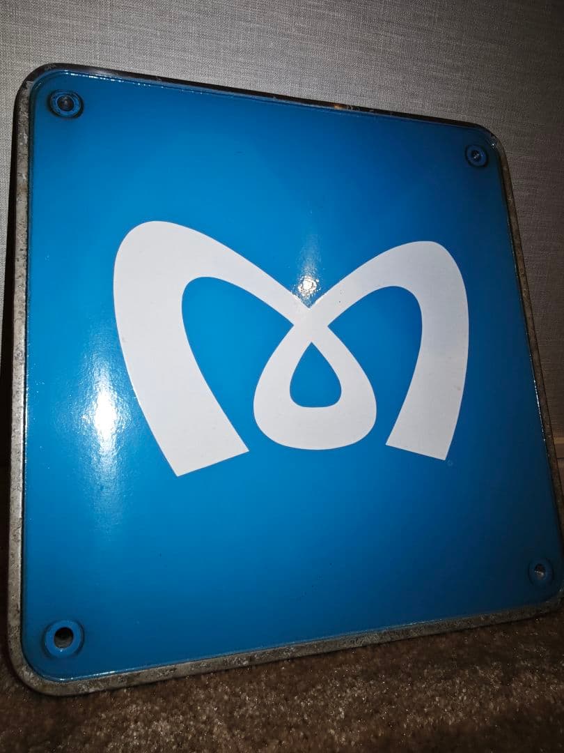 【鉄道廃品】東京メトロ　車両側面ロゴプレート＋ つり革