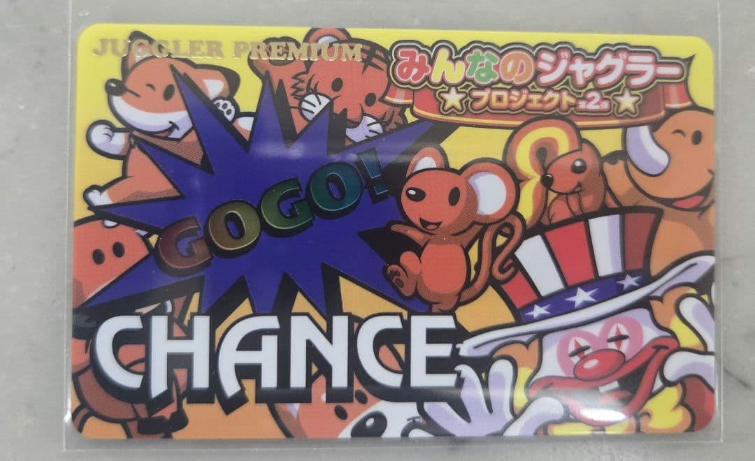 後*コ様 早売り希望です。みんなのジャグラープレミアムカード♡限定