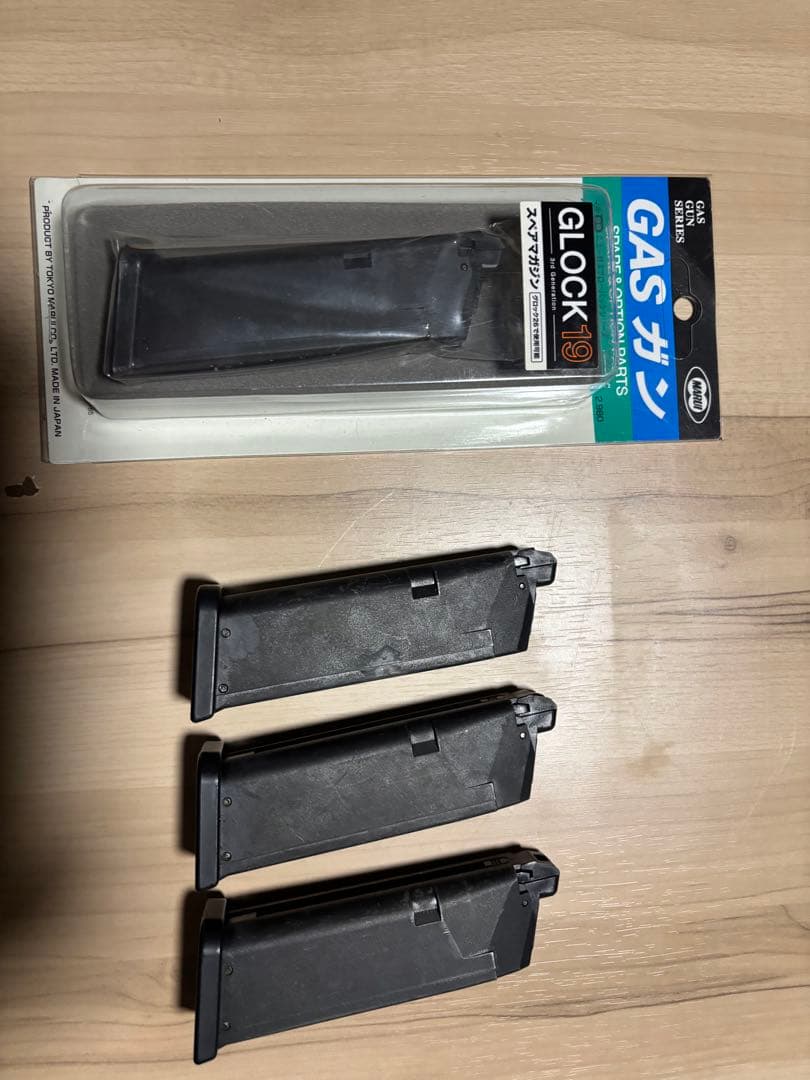 【東京マルイ】グロック19 Gen 4 （ガス）+おまけ多数