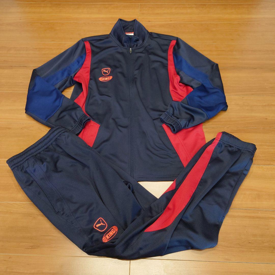 プーマ キング　ジャージ上下セット　上下サイズ違い