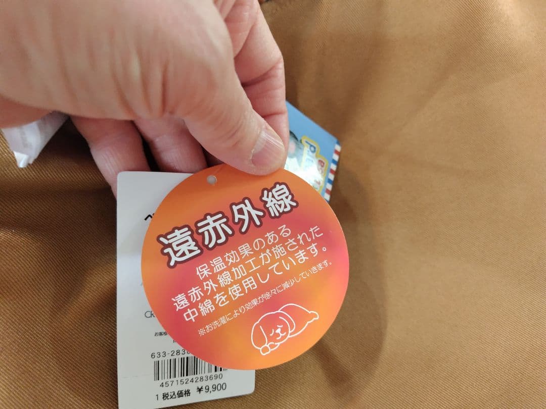 今月末まで！LiSA&ガスパールつぼ型ボアカドラー