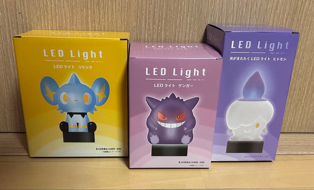 ポケモン LEDライト 3個セット