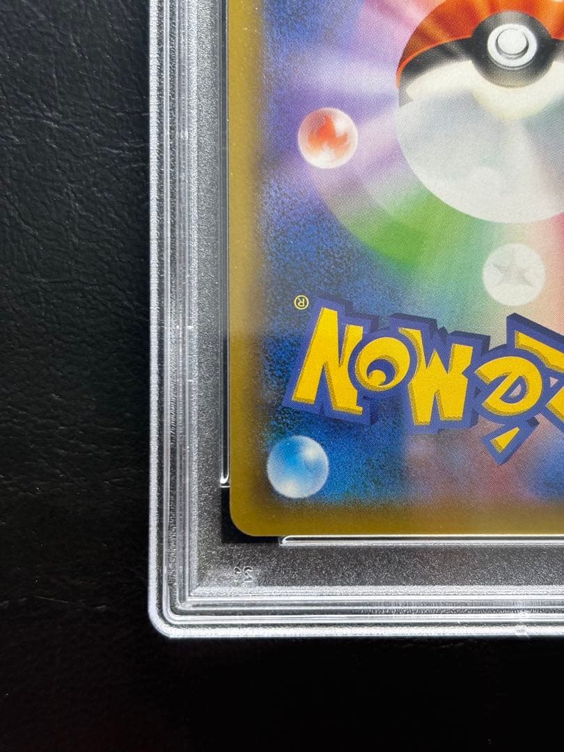 【PSA10】_のピカチュウ 25th 007/025 プロモ