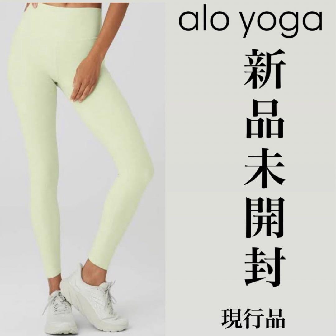 新品未使用！アローヨガ　alo yoga レギンス
