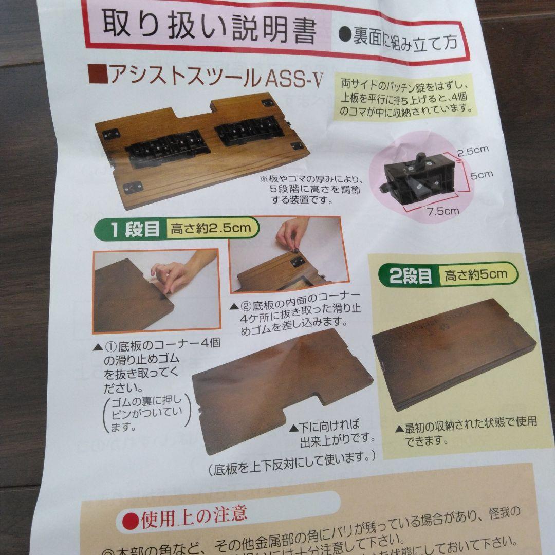 吉澤　Assist Stool 、ハイツール、木製 キャリーバッグ付き