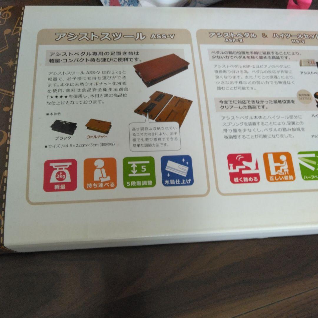 吉澤　Assist Stool 、ハイツール、木製 キャリーバッグ付き