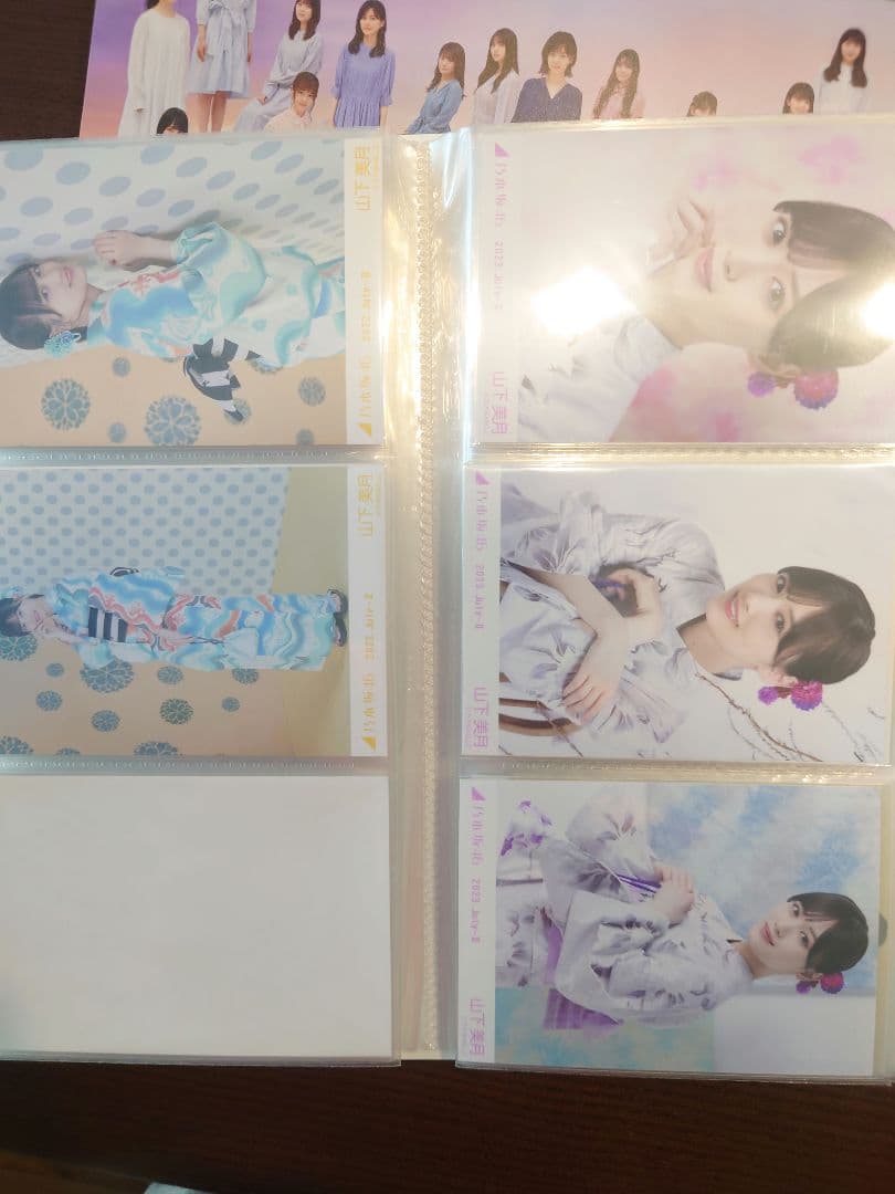 山下美月さん　生写真　75コンプ　まとめ売り