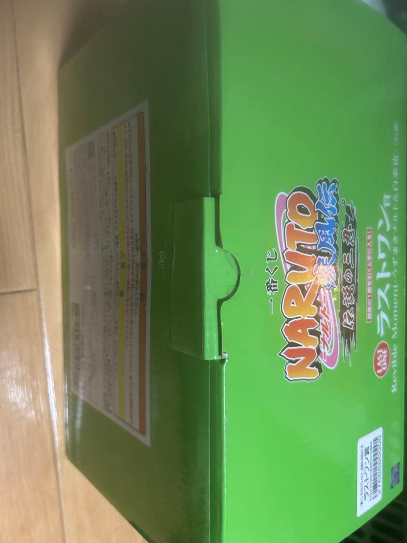 ナルト　フィギュア