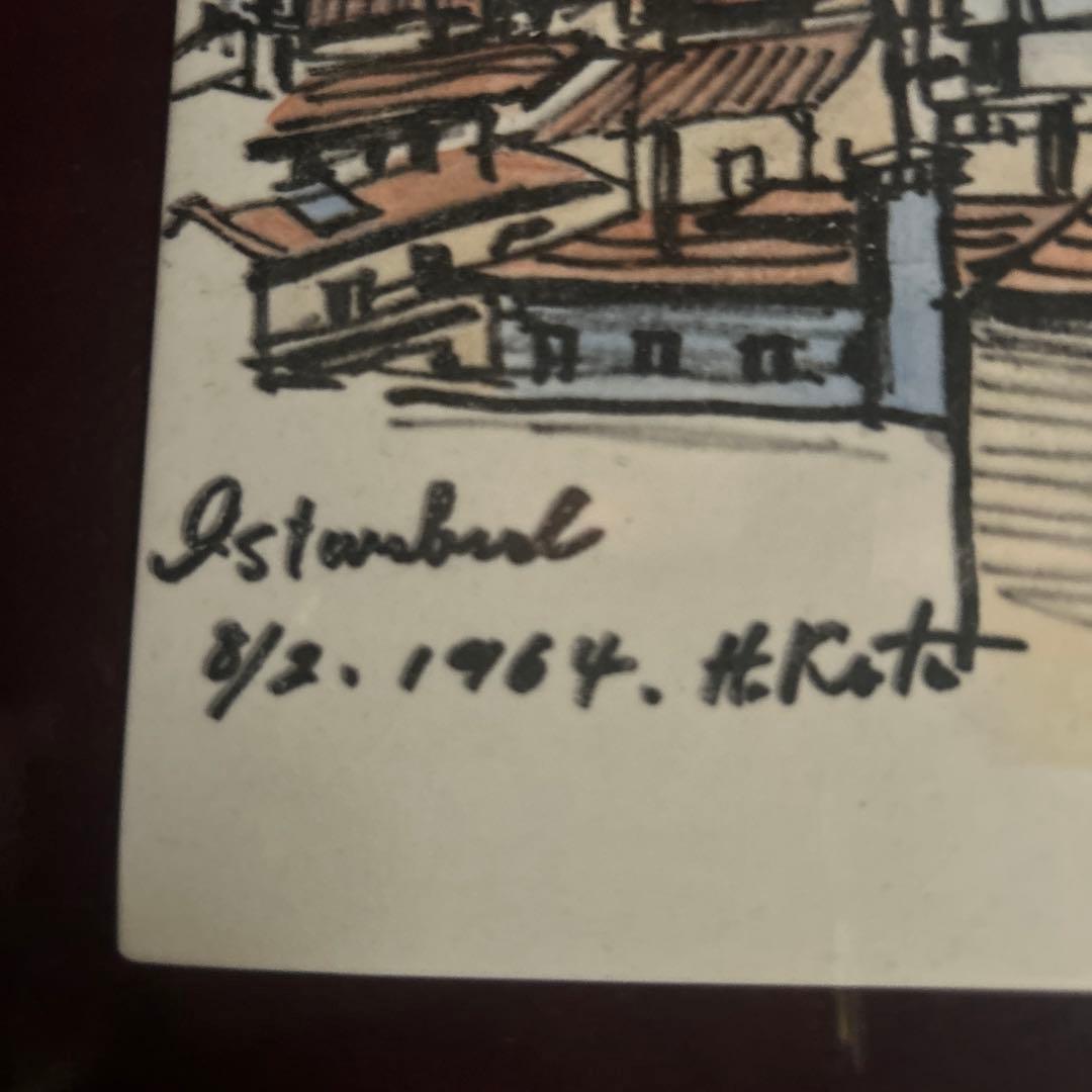 人間国宝 加藤土師萌さんの作品 イスタンブールスケッチ4号